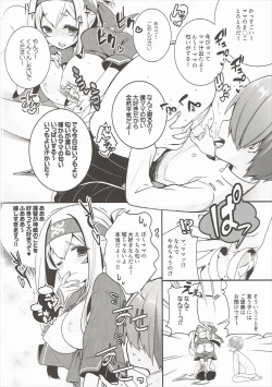 Page 7 of Kamoi Mama to Gohoubi SEX