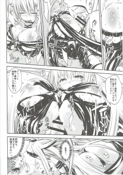 Page 11 of Watashi to Harenchi Shiyo