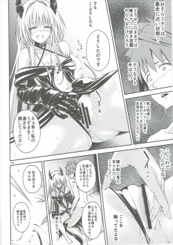 Page 13 of Watashi to Harenchi Shiyo
