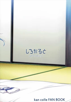 Page 18 of Chichi Uraura