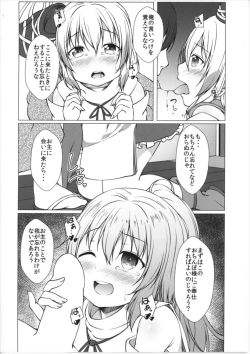 Page 10 of Futo Saimin