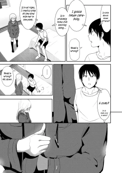 Page 11 of Sono ato miru no