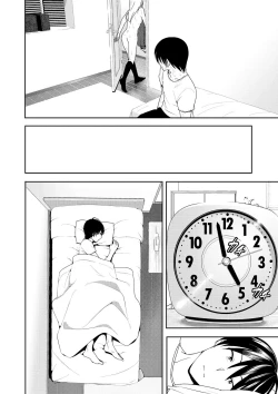 Page 16 of Sono ato miru no