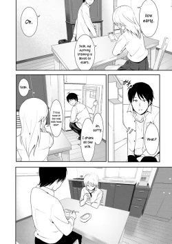 Page 2 of Sono ato miru no