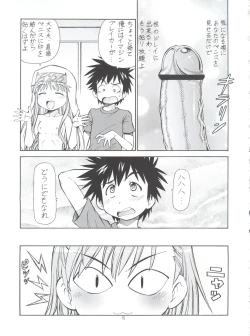 Page 17 of Toaru Omeko ni Railgun