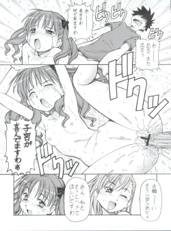Page 39 of Toaru Omeko ni Railgun