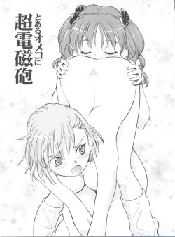 Page 3 of Toaru Omeko ni Railgun