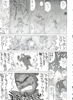 Page 26 of SUBMISSION-R RE MERCURY