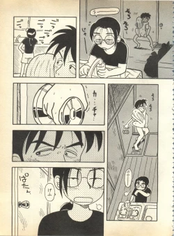 Page 102 of Pai;kuu 1997 January