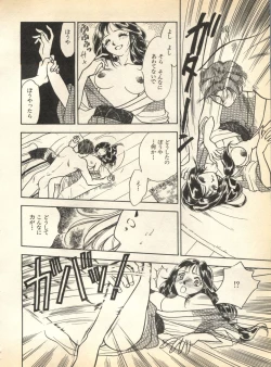 Page 153 of Pai;kuu 1997 January