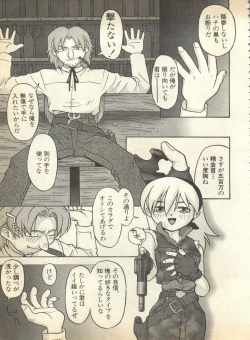 Page 164 of Pai;kuu 1997 January