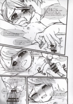Page 5 of Youmitsu Amedama - Sweet Sweet Candy