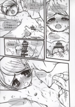 Page 7 of Youmitsu Amedama - Sweet Sweet Candy