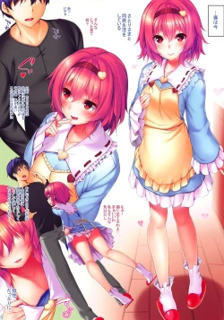 Page 2 of Satori-sama ni Amaete Daite