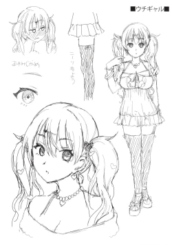 Page 208 of Aimitsu Yuugi | 愛蜜遊戲