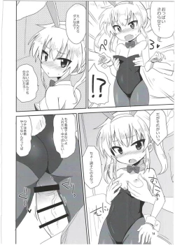 Page 14 of HinaRIDE!