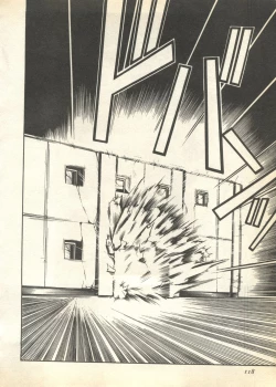 Page 118 of Pai;kuu 1997 December