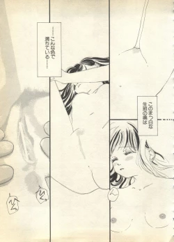 Page 159 of Pai;kuu 1997 December