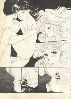 Page 161 of Pai;kuu 1997 December