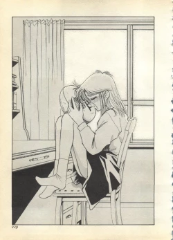 Page 229 of Pai;kuu 1997 December