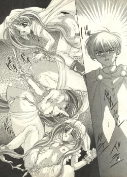 Page 108 of Pai;kuu 1998 July Vol. 11