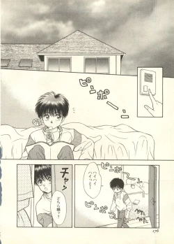 Page 177 of Pai;kuu 1998 July Vol. 11