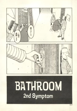 Page 233 of Pai;kuu 1998 July Vol. 11