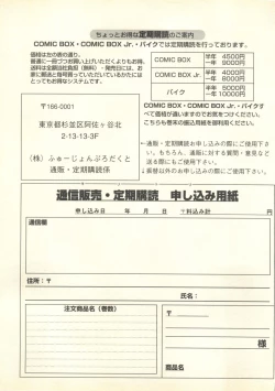 Page 268 of Pai;kuu 1998 July Vol. 11