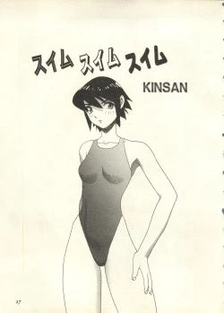 Page 28 of Pai;kuu 1998 July Vol. 11