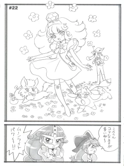 Page 24 of Ochame na Futago