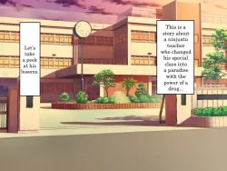 Page 7 of Sensei ga Bakunyuu Joshikouseibreasted female students