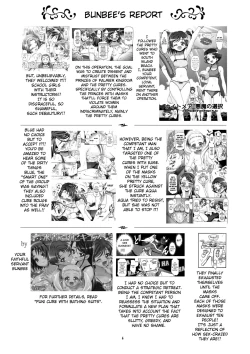 Page 3 of Kamen de Puni Cure