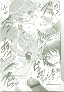Page 15 of AR6 Shakugan no Shana 2