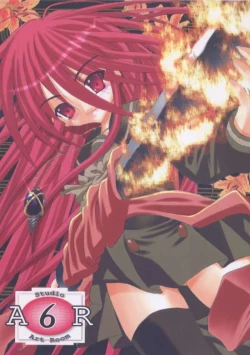 Page 1 of AR6 Shakugan no Shana 2