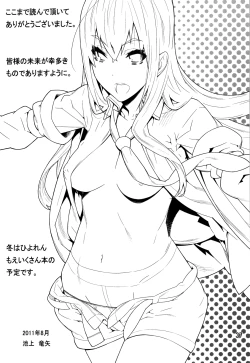 Page 36 of FORGET ME NOT