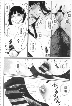 Page 114 of Implicity