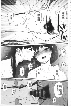 Page 139 of Implicity