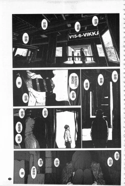 Page 159 of Implicity