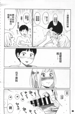 Page 16 of Implicity