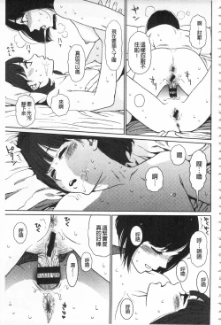 Page 173 of Implicity