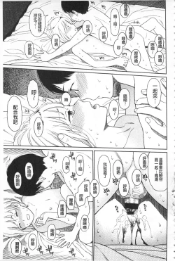 Page 17 of Implicity