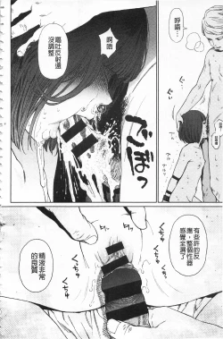 Page 206 of Implicity