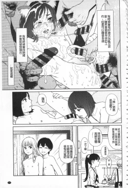 Page 219 of Implicity