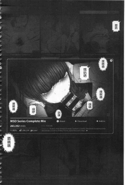 Page 222 of Implicity