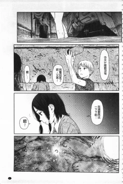 Page 25 of Implicity