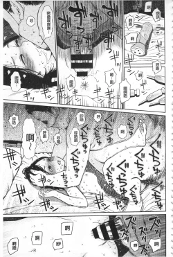 Page 33 of Implicity