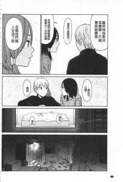 Page 38 of Implicity