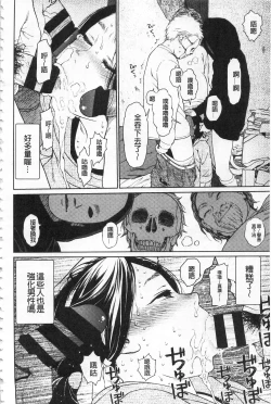 Page 44 of Implicity