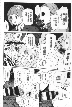 Page 52 of Implicity