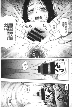 Page 67 of Implicity